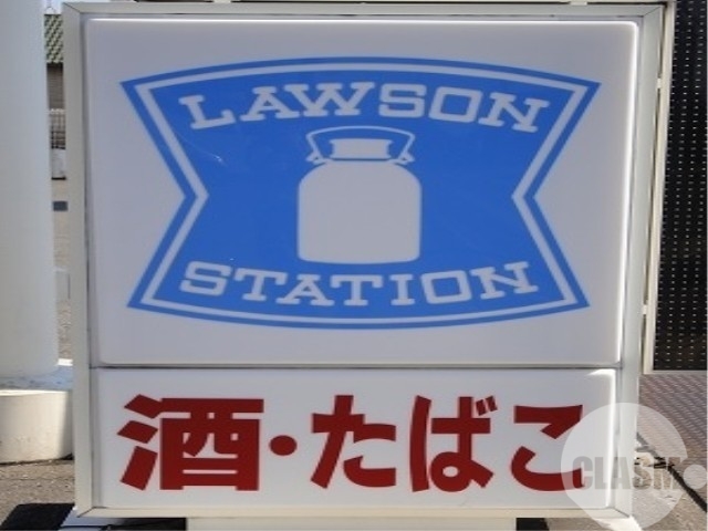 コンビニ　ローソン堺北安井町店（コンビニ）まで439m