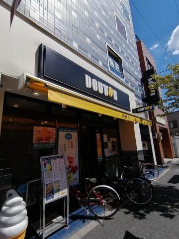 飲食店　ドトール（飲食店）まで1261m