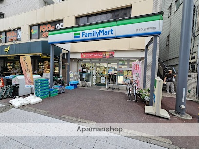 コンビニ　ファミリーマート 台東入谷駅前店（コンビニ）まで46m