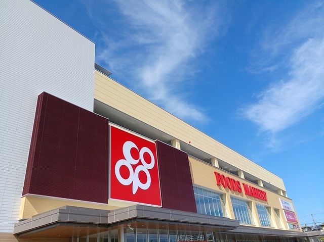 スーパー　コープ様（スーパー）まで550m
