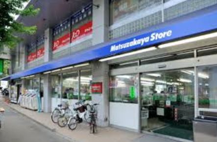 スーパー　ピーコックストア 恵比寿南店（スーパー）まで429m