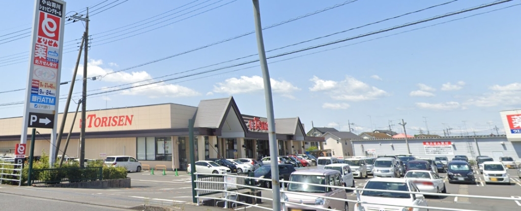 ショッピングセンター　小山羽川ショッピングモール（ショッピングセンター）まで829m