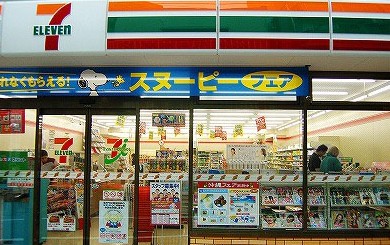 コンビニ　セブンイレブン亀戸３丁目店（コンビニ）まで303m