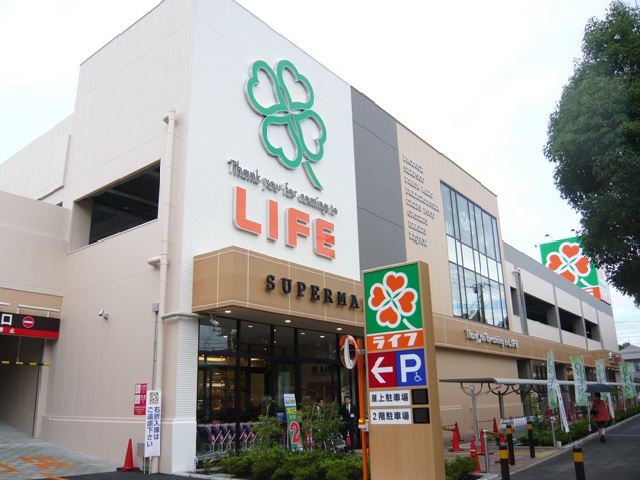 スーパー　ライフ鶴見下野谷町店（スーパー）まで407m