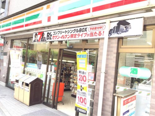 コンビニ　セブンイレブン 新宿西落合1丁目店（コンビニ）まで256m