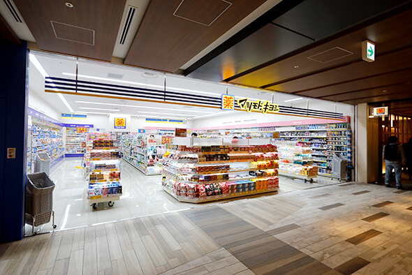 ドラックストア　マツモトキヨシムスブ田町店（ドラッグストア）まで645m
