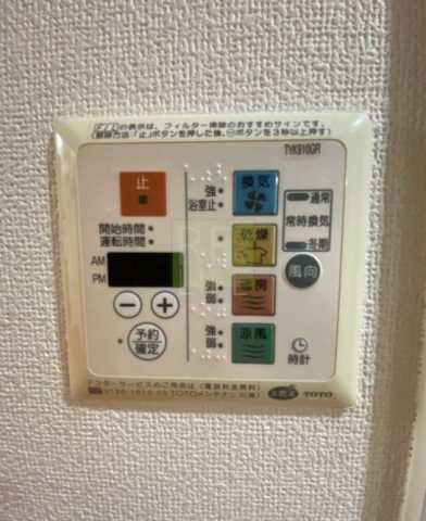 その他設備　ルーブル早稲田伍番館