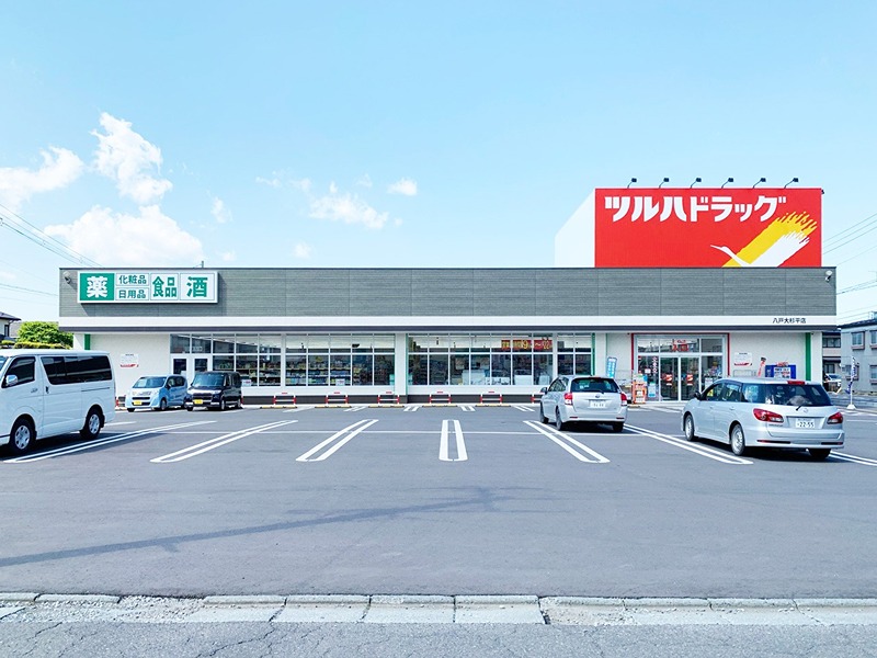 ドラックストア　ツルハドラッグ八戸大杉平店（ドラッグストア）まで380m