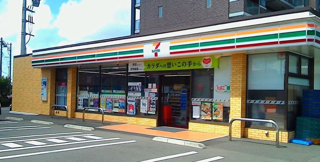 コンビニ　セブンイレブン（コンビニ）まで550m
