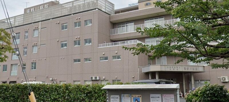 病院　社会福祉法人新栄会滝野川病院（病院）まで557m