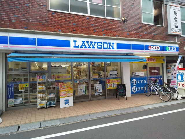 コンビニ　ローソン西つつじヶ丘三丁目店（コンビニ）まで270m