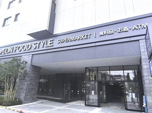 スーパー　イオンフードスタイル西大島店（スーパー）まで366m