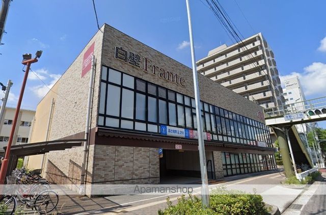 スーパー　白壁フランテ（スーパー）まで350m