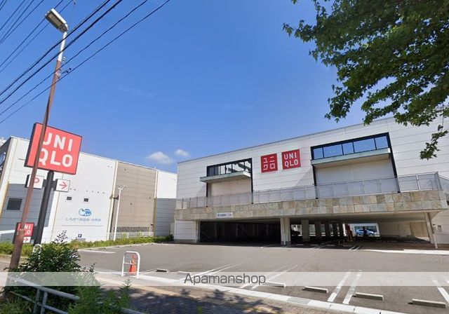 その他　ユニクロ（その他）まで280m