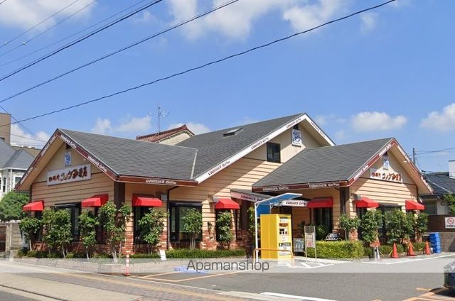 飲食店　コメダ珈琲（飲食店）まで230m