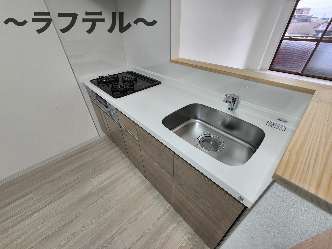 キッチン　別部屋イメージ写真