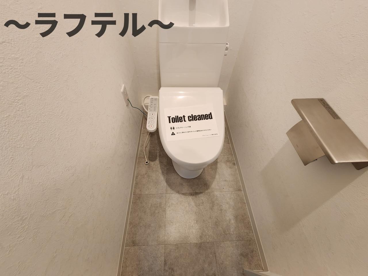 トイレ　別部屋イメージ写真