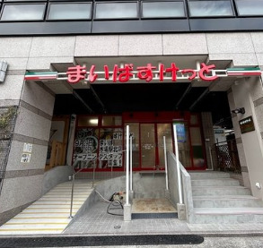 その他　まいばすけっと木場駅北店（その他）まで285m
