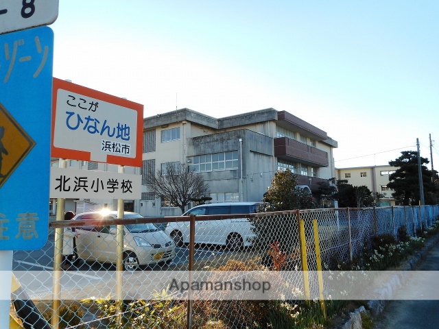 小学校　浜松市立北浜小学校（小学校）まで302m