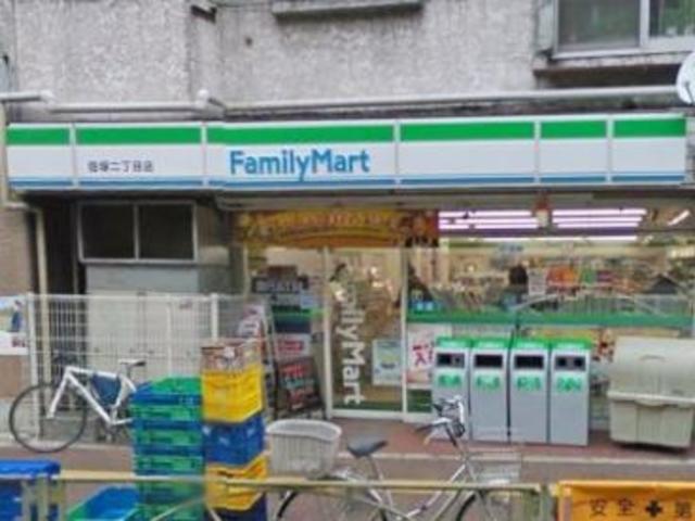 コンビニ　ファミリーマート笹塚二丁目店（コンビニ）まで182m