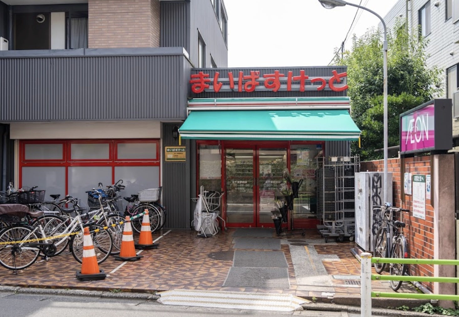 スーパー　まいばすけっと北千束駅前店（スーパー）まで390m