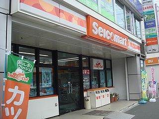 コンビニ　セイコーマート南郷通16丁目店（コンビニ）まで1362m