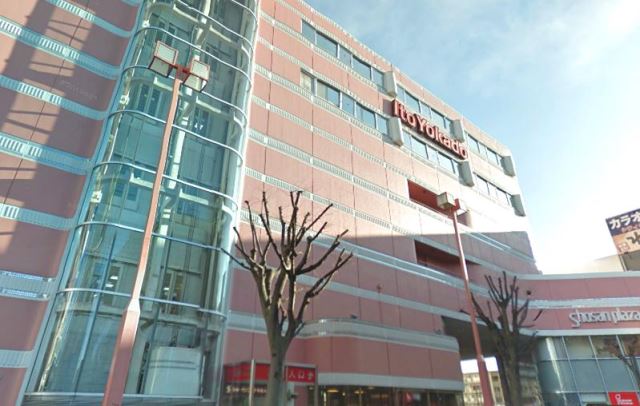 スーパー　イトーヨーカドー上尾店（スーパー）まで640m
