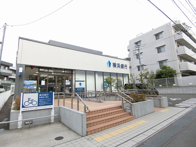 銀行　横浜銀行 柿生支店（銀行）まで680m