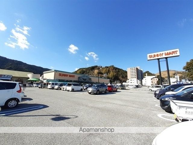 スーパー　サニーマート　六泉寺店（スーパー）まで600m