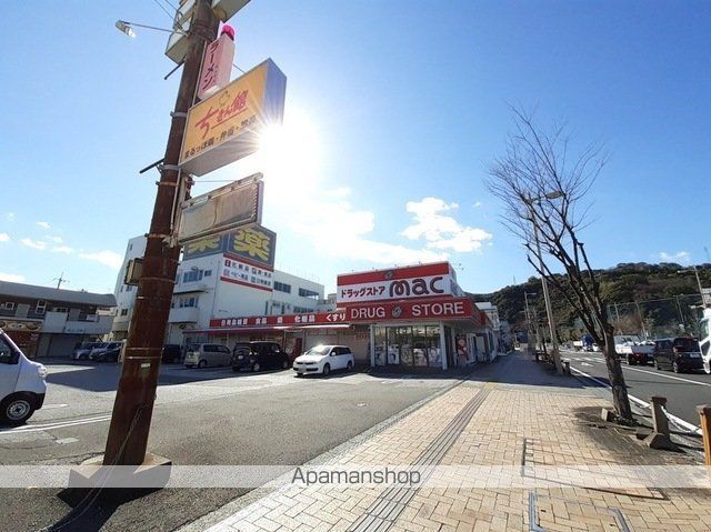 ドラックストア　ｍａｃ竹島店（ドラッグストア）まで450m