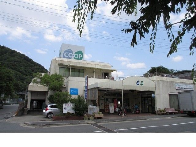 スーパー　コープからと様（スーパー）まで500m