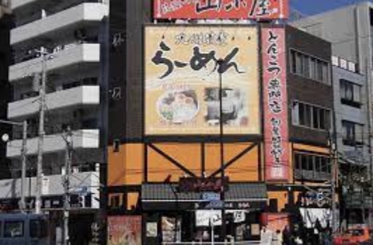 飲食店　九州筑豊ラーメン山小屋清澄白河店（飲食店）まで513m
