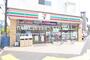 コンビニ　セブン-イレブン江戸川南葛西２丁目店（コンビニ）まで601m
