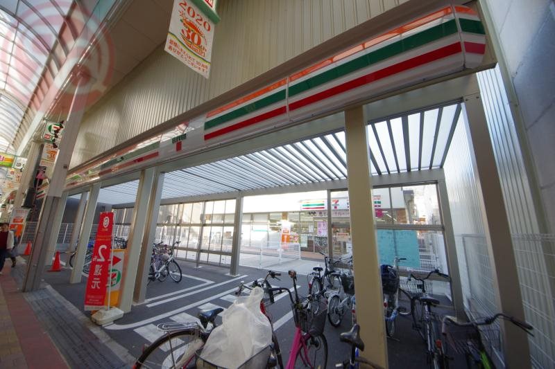 コンビニ　セブンイレブンひょうたんやま北店（コンビニ）まで530m
