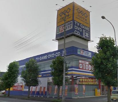 レンタルビデオ　ＧＥＯ　盛岡本宮店（レンタルビデオ）まで554m