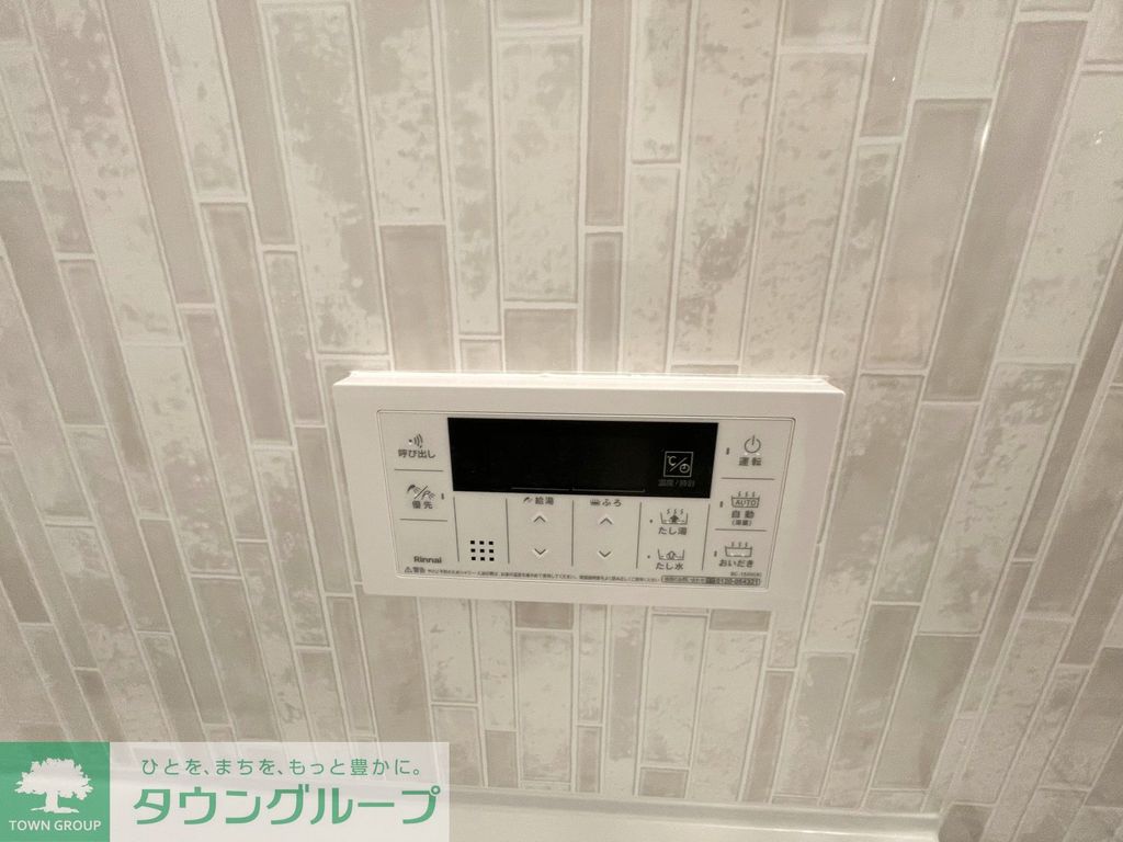 その他設備　給湯設備リモコン