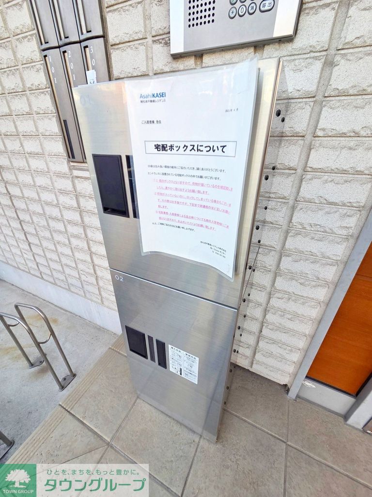 その他設備　庭