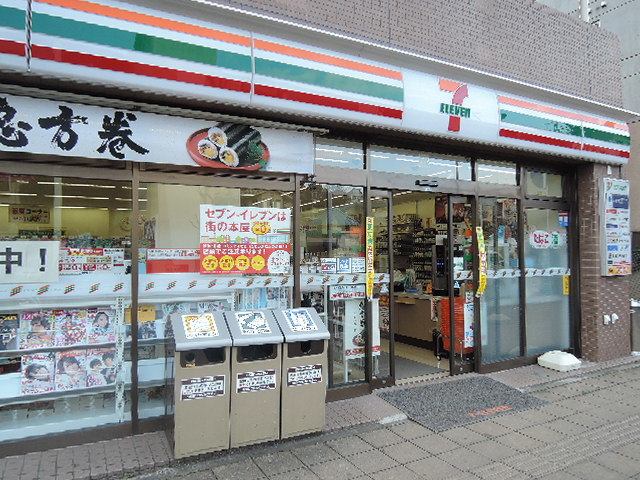 コンビニ　セブンイレブン横浜三ツ沢下町店（コンビニ）まで738m