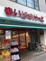 スーパー　まいばすけっと 高円寺駅北店（スーパー）まで486m