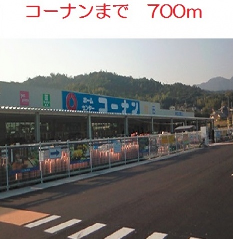 コンビニ　セブンイレブン広島五日市利松北店（コンビニ）まで544m