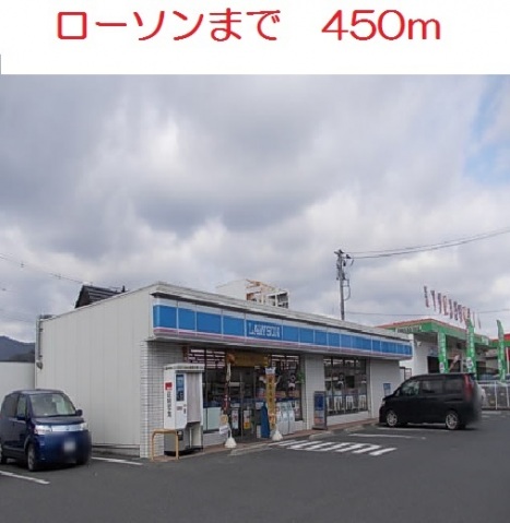 コンビニ　ローソン広島八幡東店（コンビニ）まで585m