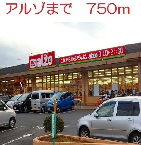 ホームセンター　DCMダイキ五日市店（ホームセンター）まで487m