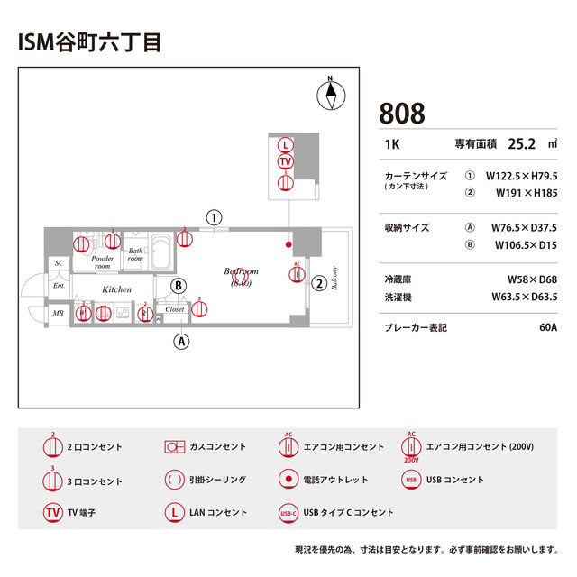 庭　お庭の付いた物件です