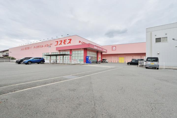 ドラックストア　ドラッグストアコスモス城北高校前店（ドラッグストア）まで1003m