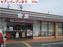 コンビニ　セブンイレブン（コンビニ）まで350m