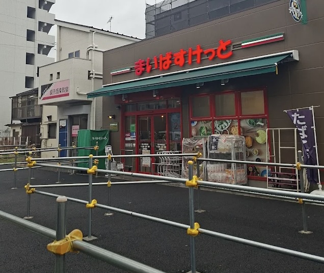 スーパー　まいばすけっと四ツ木駅北店（スーパー）まで388m