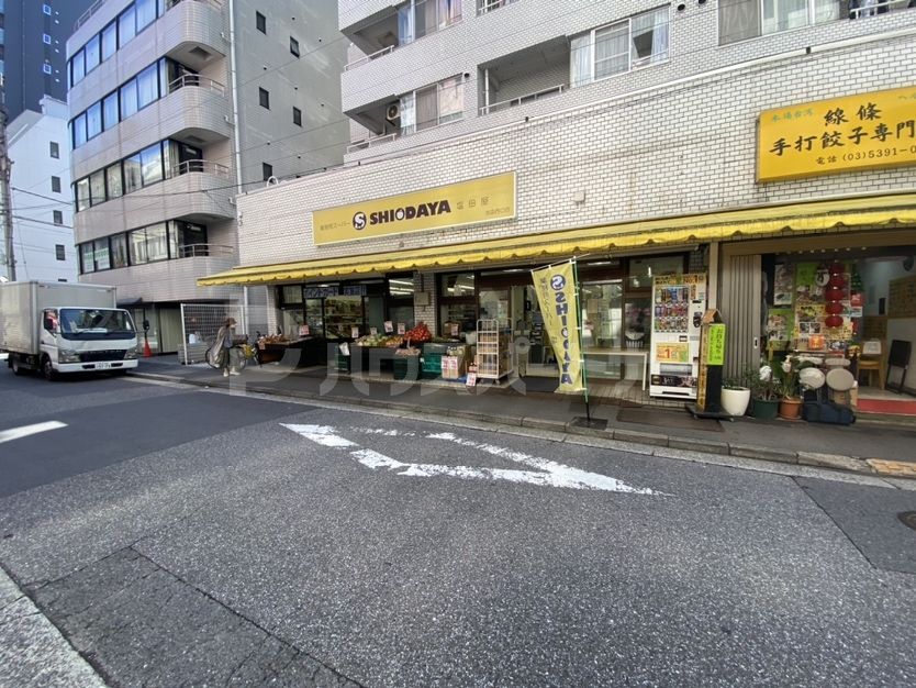 スーパー　業務用スーパーSHIODAYA池袋西口店（スーパー）まで210m