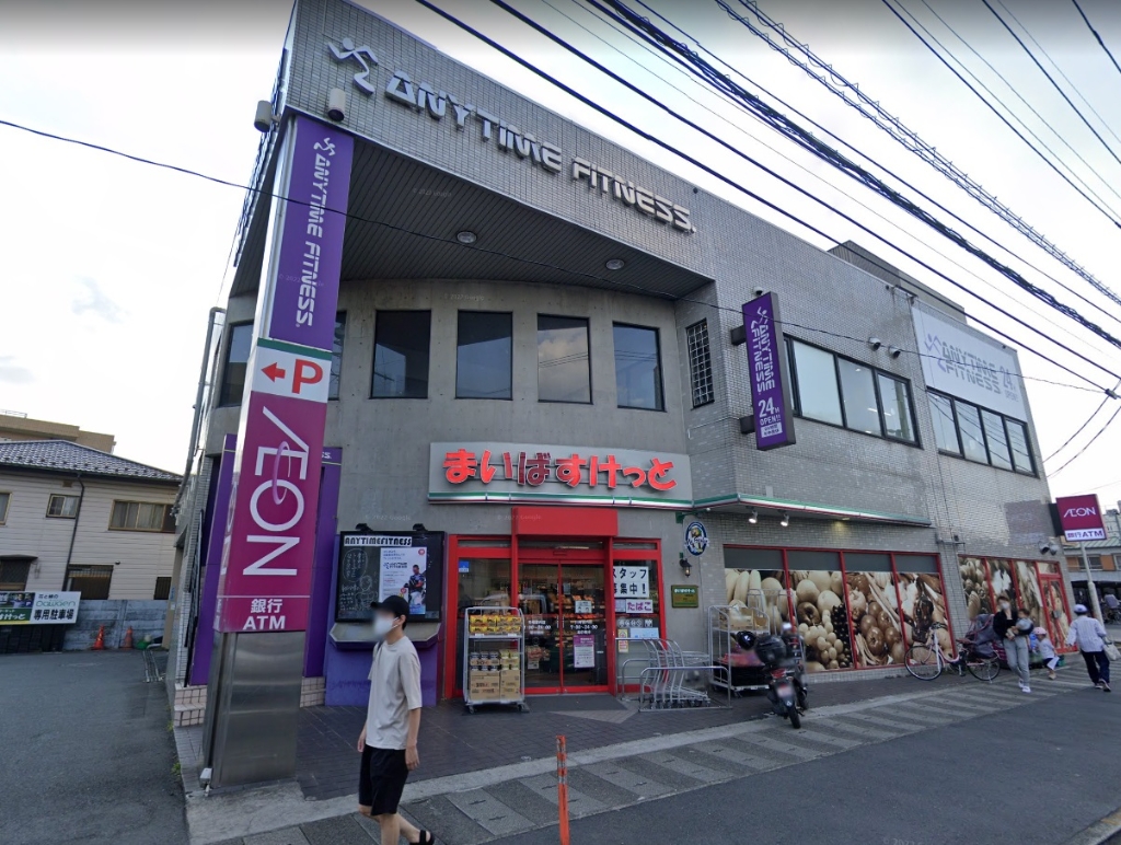 スーパー　まいばすけっと 川崎宮内店（スーパー）まで291m