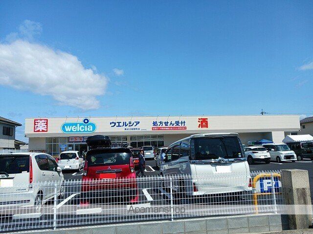 ドラックストア　ウエルシア佐野町店様（ドラッグストア）まで530m