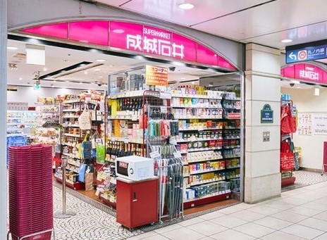 スーパー　成城石井Echika池袋店（スーパー）まで281m